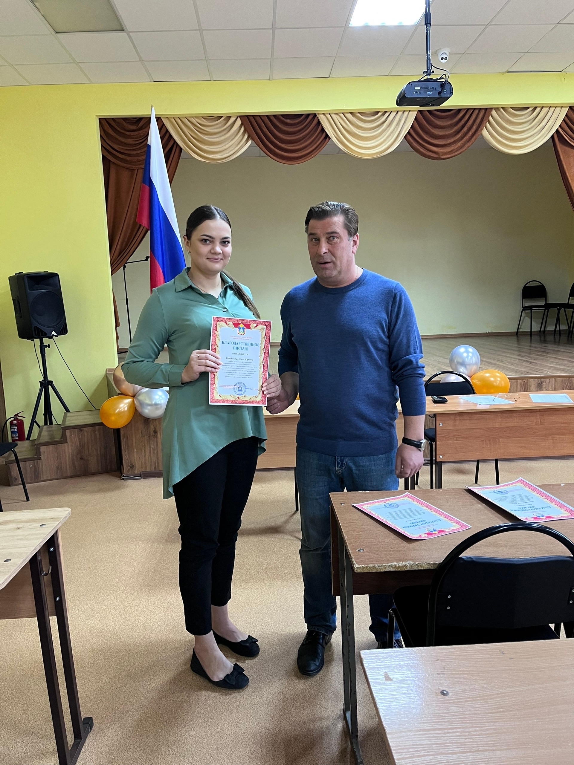 Фото награждения